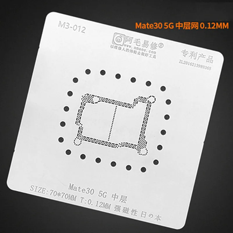 Amaoe             Huawei Mate30 5G
