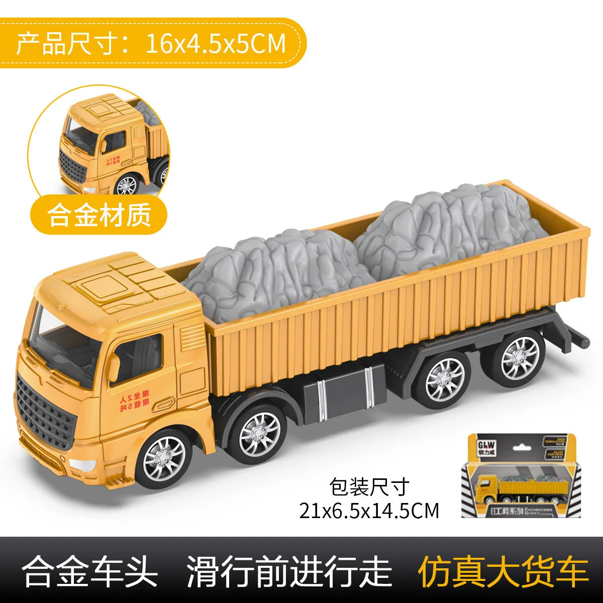 

City Technic Engineering vehicle Toys Car Alloy Model Set Excavator Crane Transporter Die-casting Music Kid Educational Toy Gift