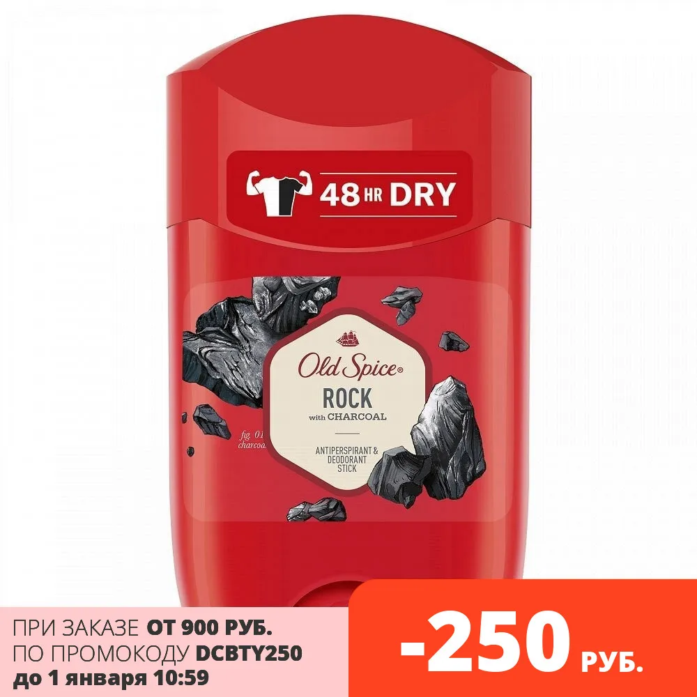 OLD SPICE Твердый дезодорант-антиперспирант Rock with Charcoal 50мл | Красота и здоровье