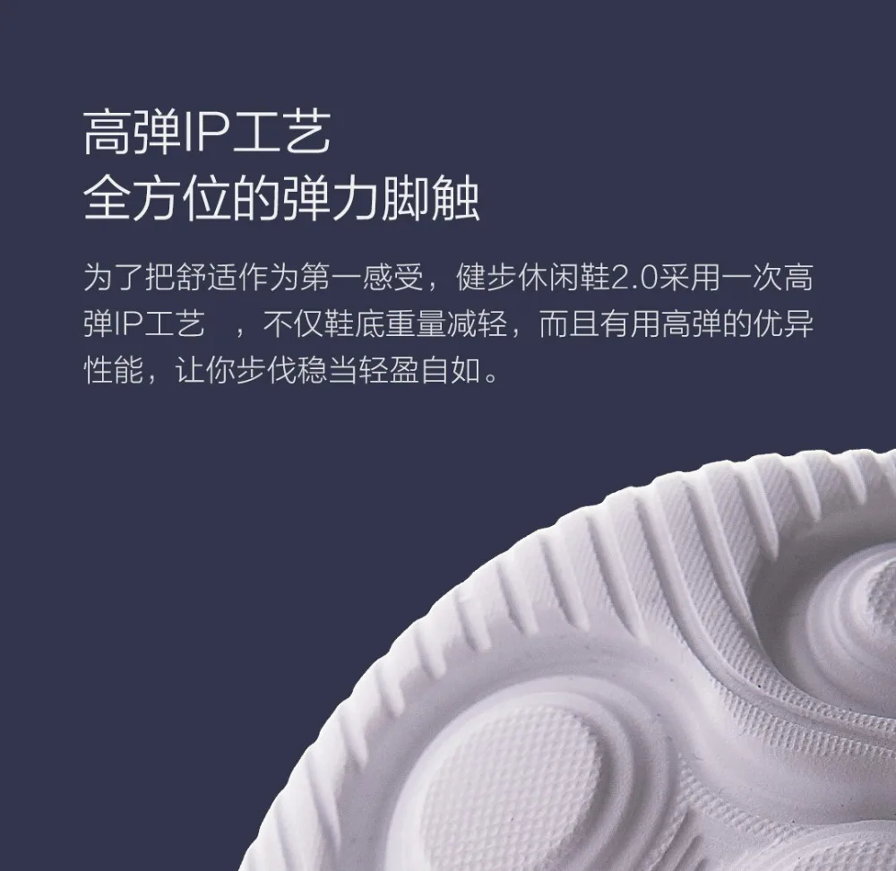 Xiaomi Mijia Youpin ULEEMARK легкая ходьба пара повседневной обуви вразлёт, плетение верхней части цельного носка дышащая структура