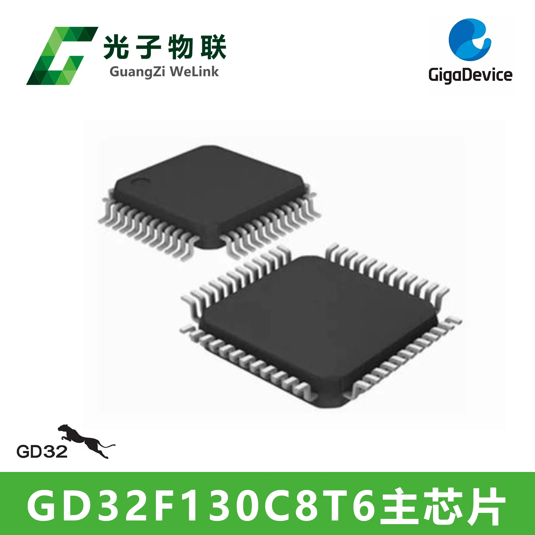 

Чип Lqfp48 Gd32f130c8t6, новый оригинальный подлинный микроконтроллер MCU, Список электронных компонентов