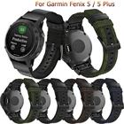 Браслет для смарт-часов Garmin Fenix 55Plus Forerunner 935 frontier, 22 мм