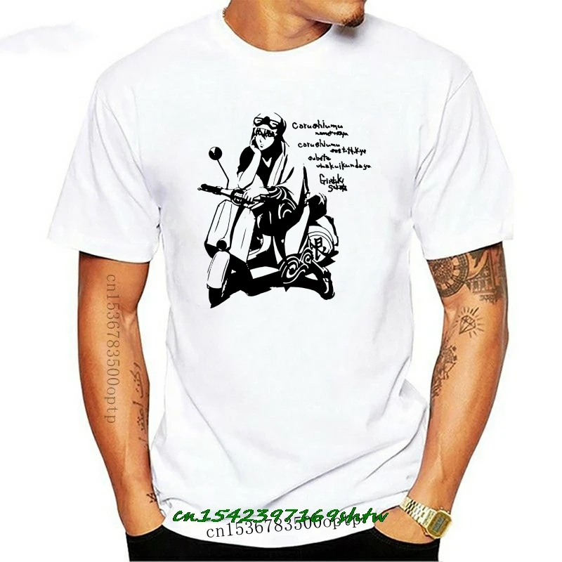 

2020 Hot Sale Summer style Gintama Bikes & Gin-san T-shirt White (L) Tee shirt