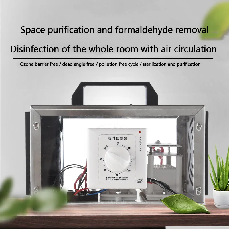 20 Гц/ч генератор озона машина очиститель времени воздуха дезинфекция