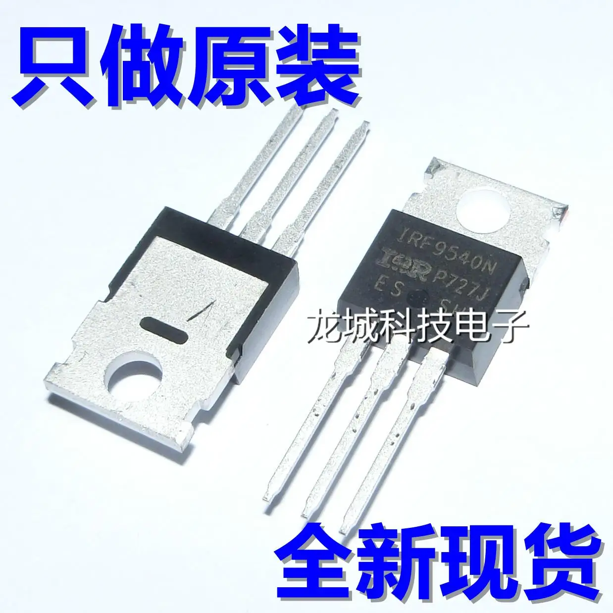 

IRF9540N IRF9540 F9540 23A