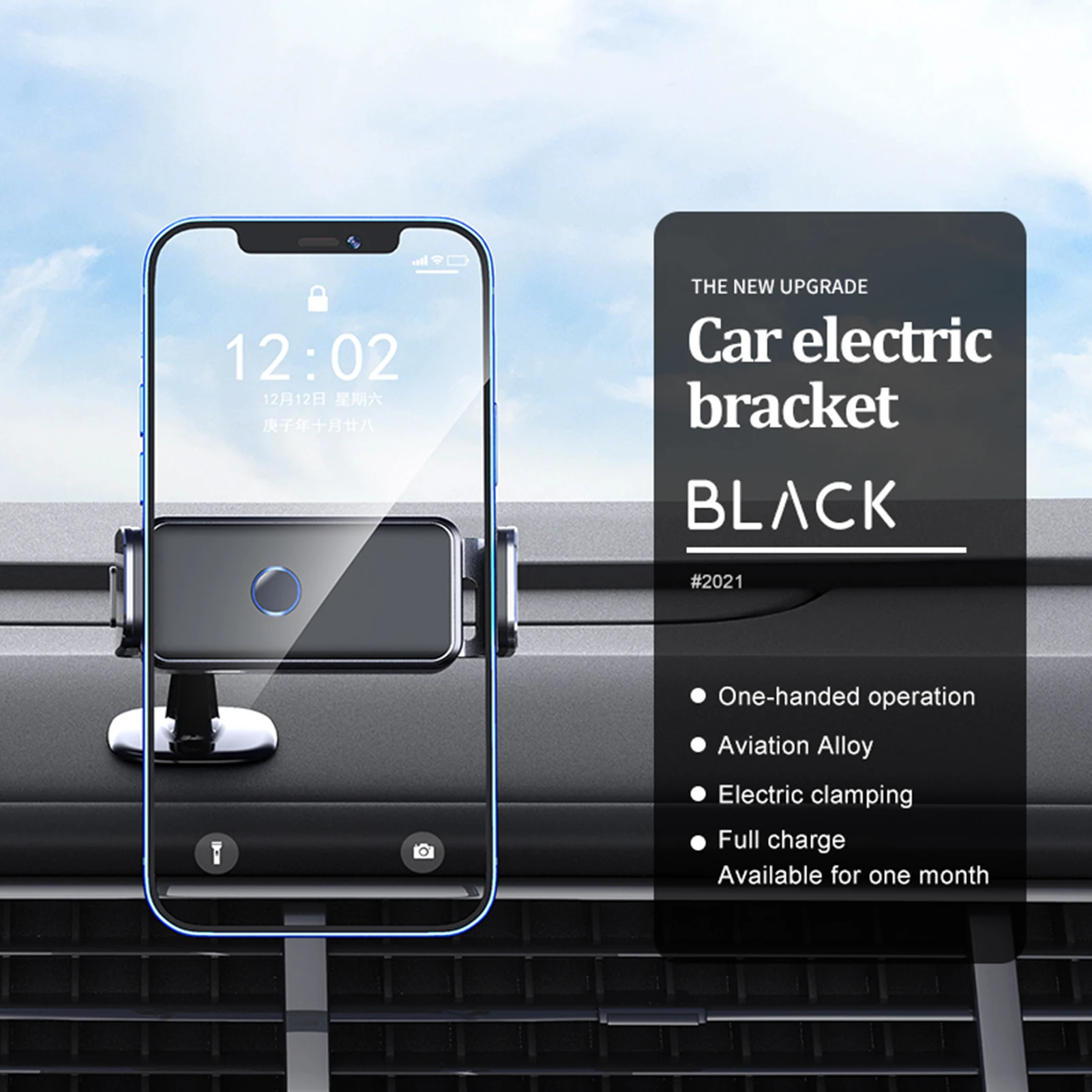 2021 electric mobile phone holder smart induction car air outlet mobile phone navigation car bracket free global shipping