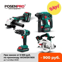 posenpro 20v brushless cordless drill electric circular saw rotary hammer rechargeable cordless tools