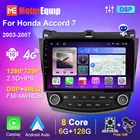 Автомагнитола для Honda Accord 7 128-2003, 6G, 2007G, Android 10,0, No 2 din, мультимедийный плеер, Carplay, DVD, GPS, DSP, камера, аудио, для автомобилей