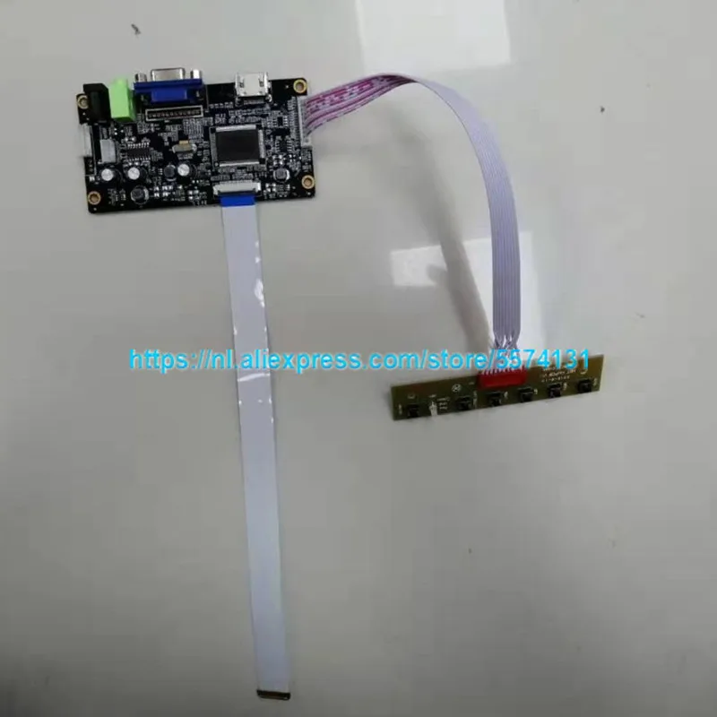 

kit for N156BGE-E11 N156BGE-E41 N156BGE-EB2 HDMI + VGA LCD LED LVDS EDP Controller Board Driver