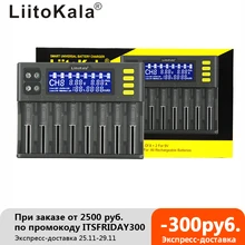 LiitoKala Lii-S8 Battery Charger Li-ion 3.7V NiMH 1.2V Li-FePO4 3.2V IMR 3.8V charger for 18650 26650 21700 26700 AA AAA