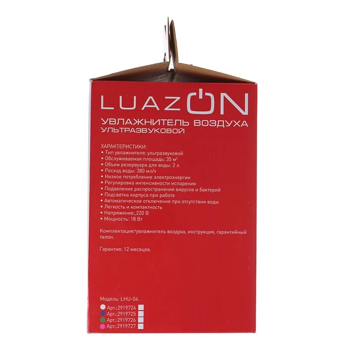 Humidifier LuazON LHU-04 ultrasonic 2 L 18 W white 2919724 Humidifiers Air Household appliances for kitchen home Small Conditioning Appliance |