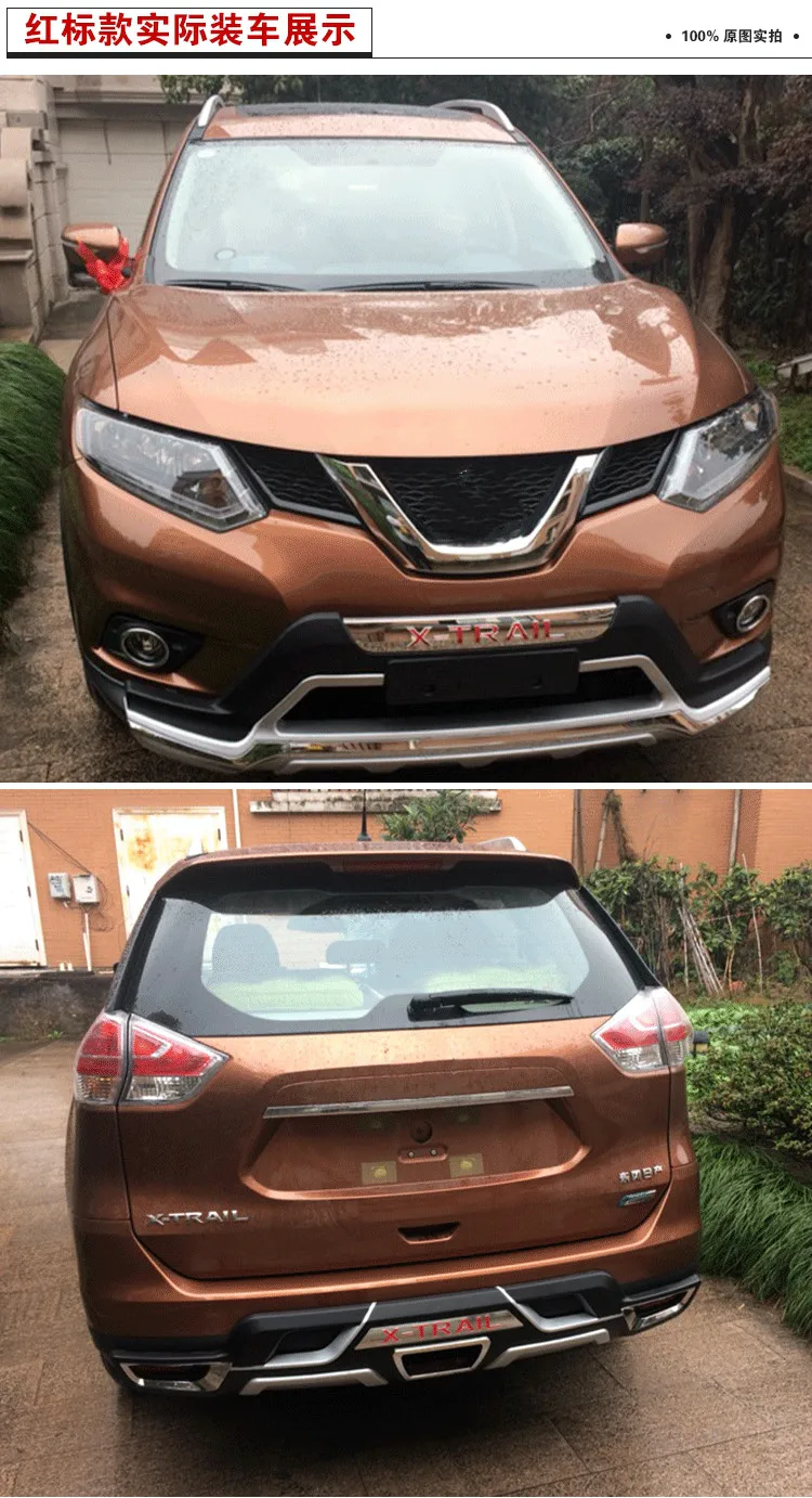 

Высококачественный Хромированный АБС-пластик для Nissan X-Trail T32 2014-2020, автомобильный Стайлинг, пластиковая защита для переднего и заднего бамп...