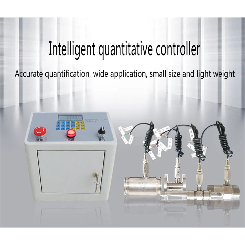 

Farmite IoT single-channel multi-channel quantitative control instrument BJJ-20-DLYR