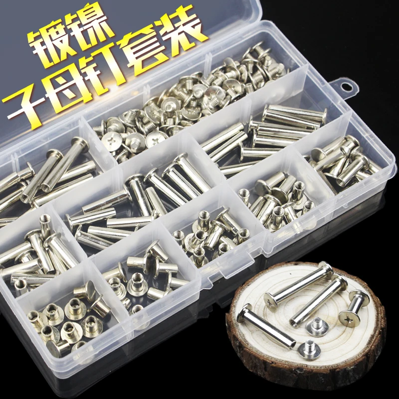 Бесплатная доставка один набор 180 шт. никелированные книги винтовая гайка с