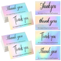 50pcs thank you for your order business cards shopping purchase thanks greeting cards appreciation card for small business