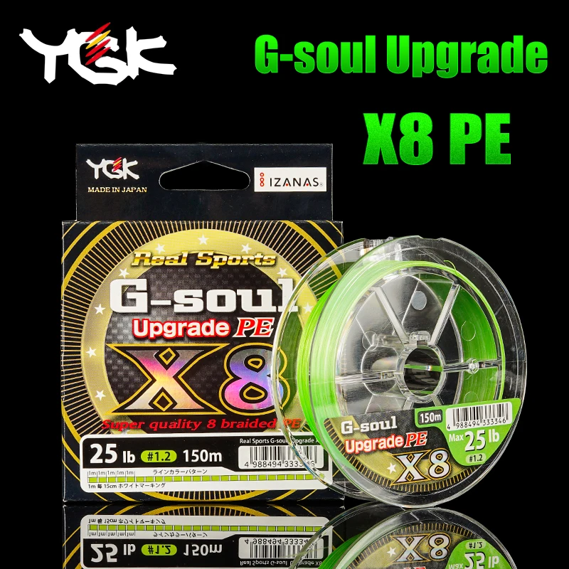 Леска рыболовная плетеная YGK G SOUL X8 upgrade PE 8 150 м 200 сделано в Японии|Рыболовные