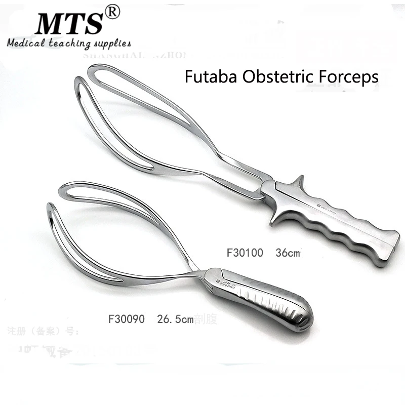 

Futaba obstetric forceps gynecological surgical instruments, 26.5cm caesarean section, 36cm normal delivery