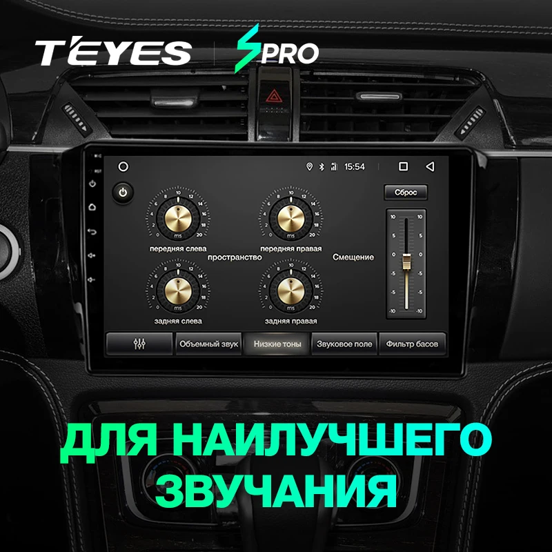 TEYES SPRO Штатная магнитола для Зойте T600 Zotye T600 Android 8.1, до 8-ЯДЕР, до 4+ 64ГБ 32EQ+ DSP 2DIN автомагнитола 2 DIN DVD GPS мультимедиа автомобиля головное устройство