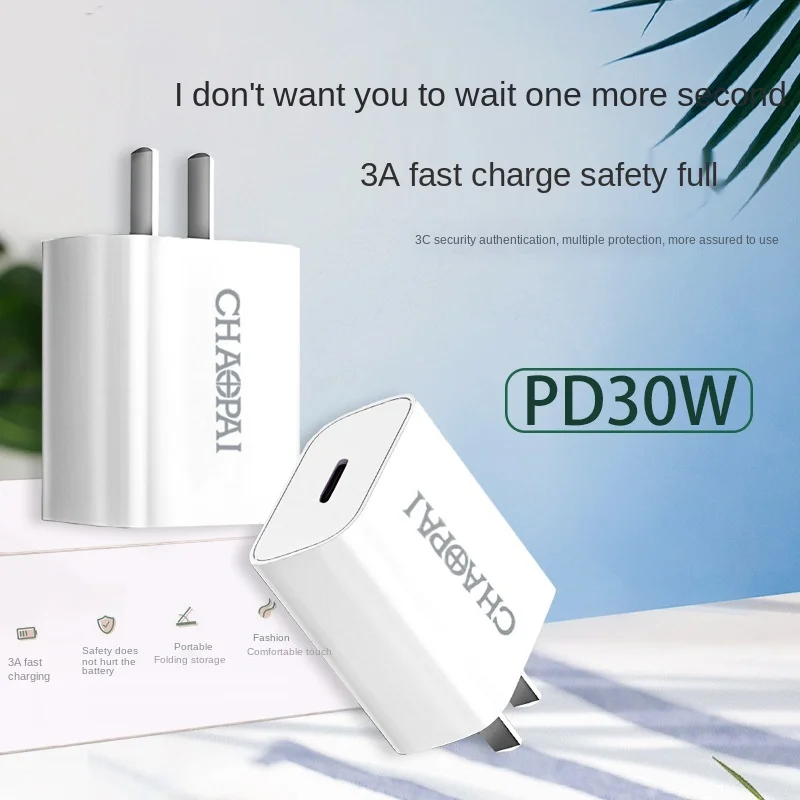 

Устройство зарядное сетевое с USB-портами и поддержкой быстрой зарядки, 30 Вт