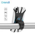 Велосипедный телефонный держатель Orendil, силиконовый регулируемый противоударный держатель для телефона с кнопкой, кронштейн, вилка для велосипеда, держатель для телефона