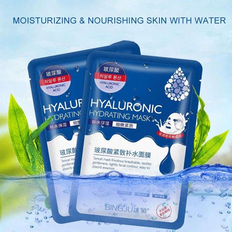 

10 Pcs Acid Hydration Mask Pores Hyaluronic Moisturizing Anti-Aging Oil-control Depth Replenishment Whitening TSLM1