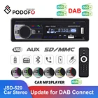 Авторадио Podofo Dab, стерео, FM-радио, Aux вход, приемник, SD USB JSD-520, 12 В, 1 Din, Bluetooth, MP3, мультимедийный плеер