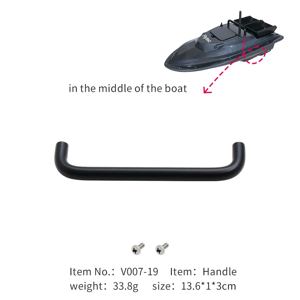 Flytec V007 19 лодка для доставки прикорма и оснастки части тела аксессуары ручка