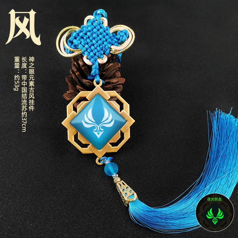 Game Genshin Impact Luminous Keychain Eye of God 7 Elements Charm Alloy Pendant Tassel Key Ring Jewelry Gifts | Украшения и