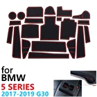 Противоскользящий резиновый коврик для подставки под чашку для BMW 5 Series G30 520 530 540 520d 525d 540d G31 M5 Power 2017  2019, аксессуары