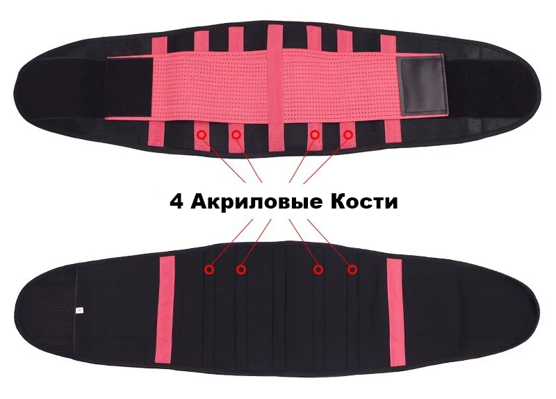 Корректирующий пояс для похудения Неопреновый Пояс Cincher Faja Пояс для коррекции талии корсет пояс для тренировок моделирующий ремень Пояс для триммера талии пояс