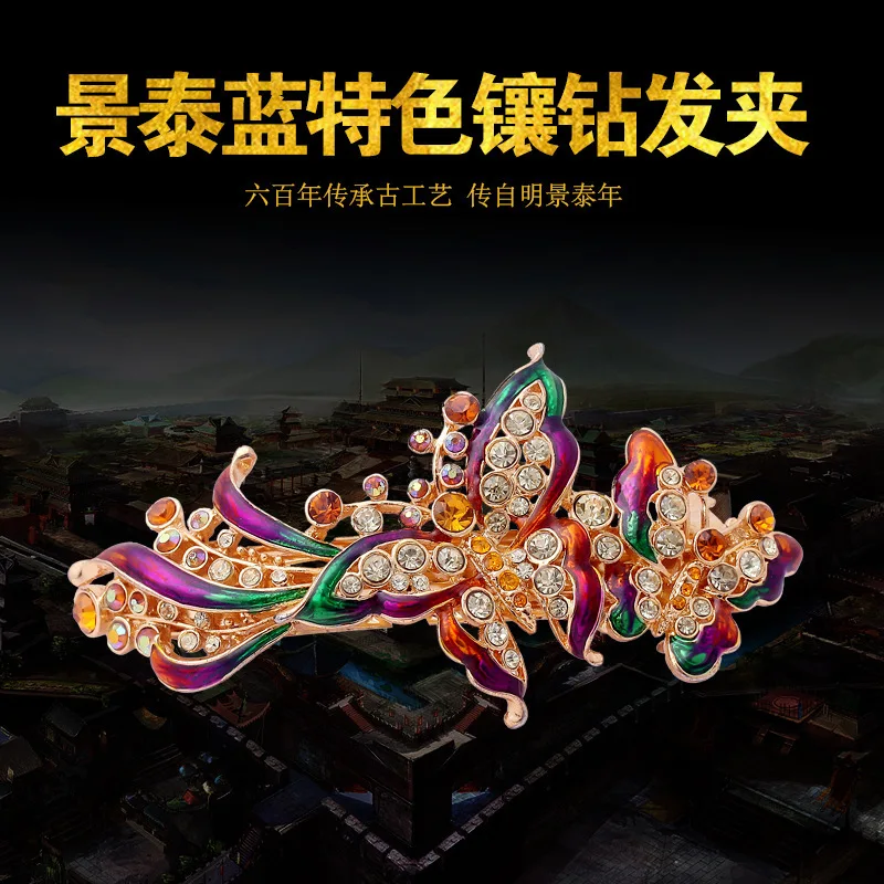 

Модная женская перегородчатая национальная ветра, инкрустированная кристаллами и бриллиантами, головной убор, праздничные подарки, оптова...