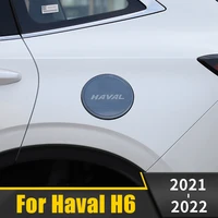 stainless steel car fuel tank cover oil cap decorative trim case sticker for haval h6 3th gen 2021 2022 styling accessories
