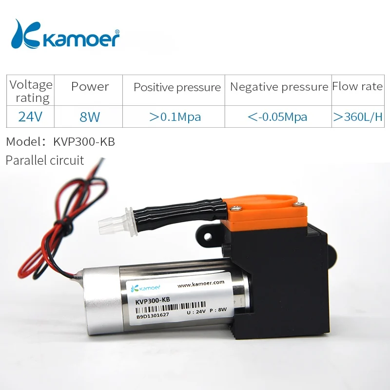 KVP300-KB Kamoer KVP300 мембранный вакуумный насос 12 V/24 V mикро воздушный насос с кистью/с бесщеточным двигателем постоянного тока ручной Электрический миксер для теста насос длительный срок службы - Напряжение: KVP300-KB