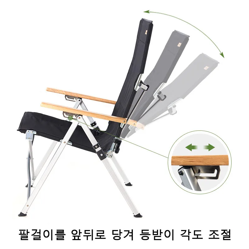 Складной стул для рыбалки с регулируемой спинкой | Спорт и развлечения