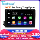 Автомагнитола 9 дюймов Android для Ssangyong Actyon Kyron 2005-2011, GPS-навигация, 2 Din экран, аудио, мультимедийный DVD-плеер, микрофон, SWC