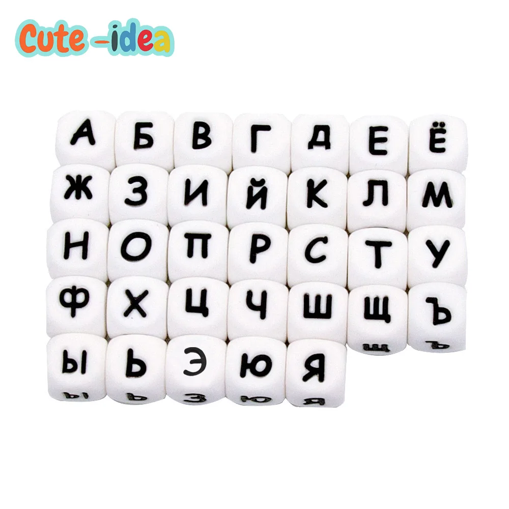

Cute-idea 20pcs Russian Letters Beads Food Grade Silicone Chewing Alphabet Beads DIY Baby Teething Necklace Pacifier Chain Toy