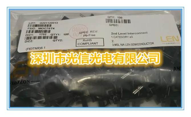 

10 шт., MOC70T, MOC70T2, MOC70T3-