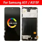 ЖК-дисплей A51 с рамкой для Samsung Galaxy A51 2019 A515 дисплей A515FDSN A515FDSM A515FDST сенсорный экран с цифровым преобразователем в сборе