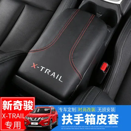 Подлокотник из искусственной кожи для Nissan X-Trail T32 Rogue 2014-2019 | Автомобили и