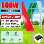 Ветряные турбины вертикальной оси 400 Вт 600 Вт 12 В 24 в 48 в генератор с контроллером MPPT фонарь 3 лопасти и двигатель комплект ветряная мельница