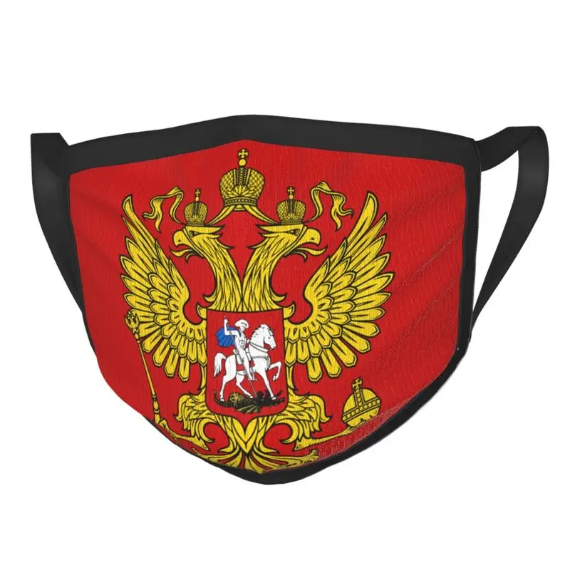 Герб России маска унисекс для взрослых русский патриотизм гордости защитная