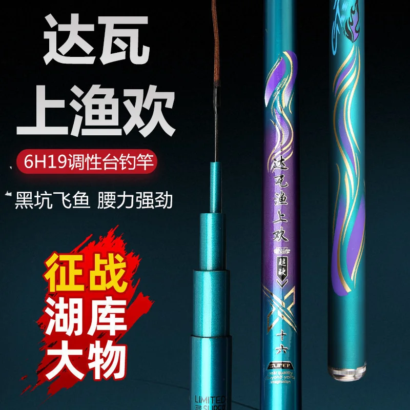 

19 tuning the new fishing rod carbon rod ultralight hard 6 h black hole carp rod section long hands
