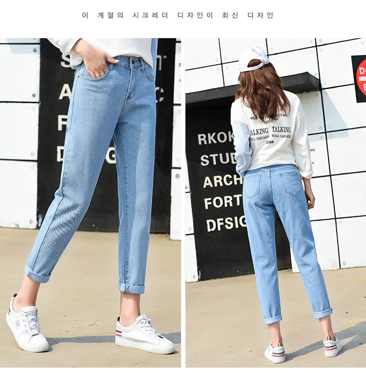 Light blue Новинка, женские джинсы с завышенной талией, повседневные штаны-шаровары с высокой талией, джинсы для женщин, одноцветные длинные брюки, светильник, потертые, размера плюс, джинсовые штаны - Цвет: Light blue