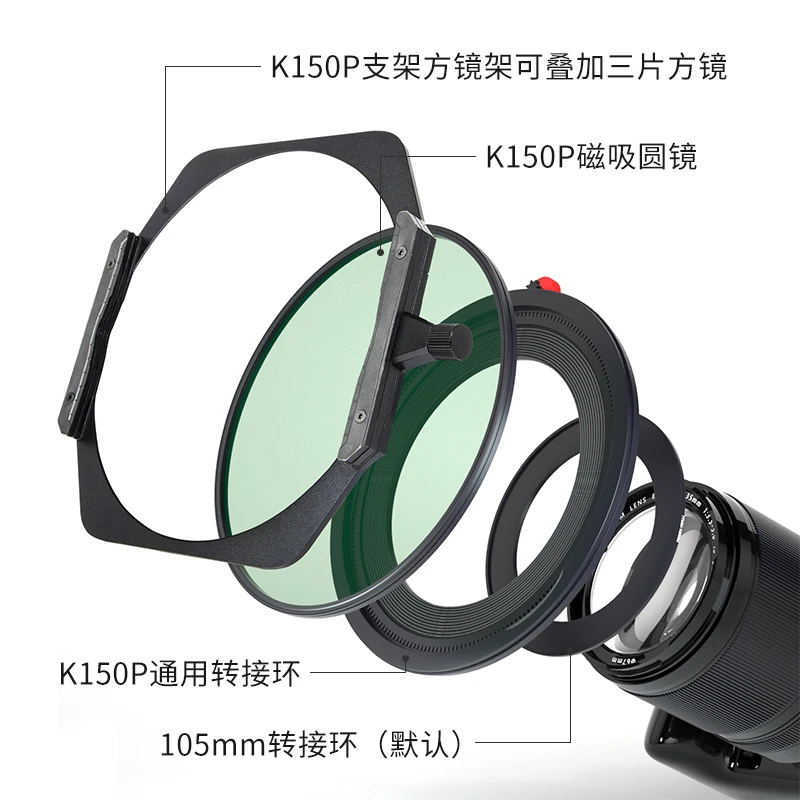 Kase K150P 150mm Filter Holder System Universal Magnetic Adapter 105mm to Standard 77mm 82mm 86mm 95mm Lens Ring | Электроника