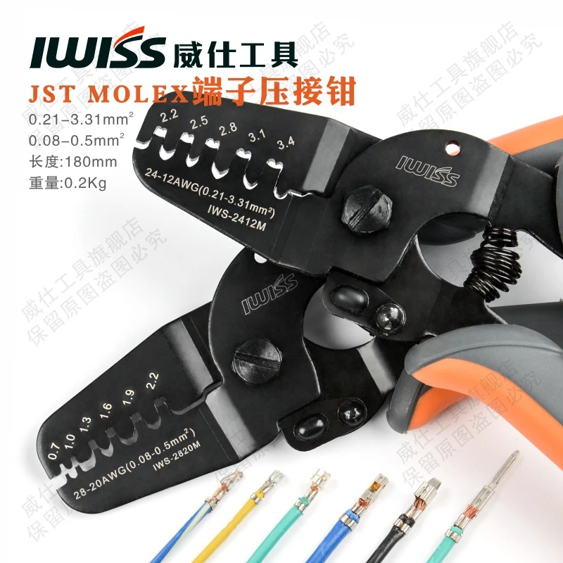 IWISS IWS 2820 3220 460 шт. JST XH Комплект разъемов mini ручные обжимные клещи комплект CrimpingTools