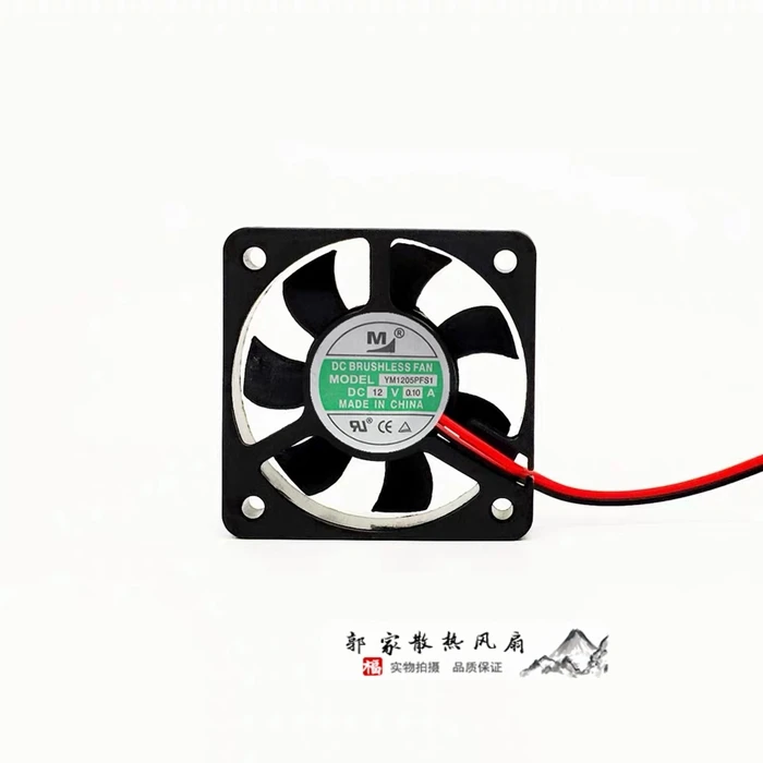 Новый оригинальный YM1205PFS1 50x10 мм DC12V 0.1A 5 см 2 линии Вентилятор охлаждения|Кулеры и