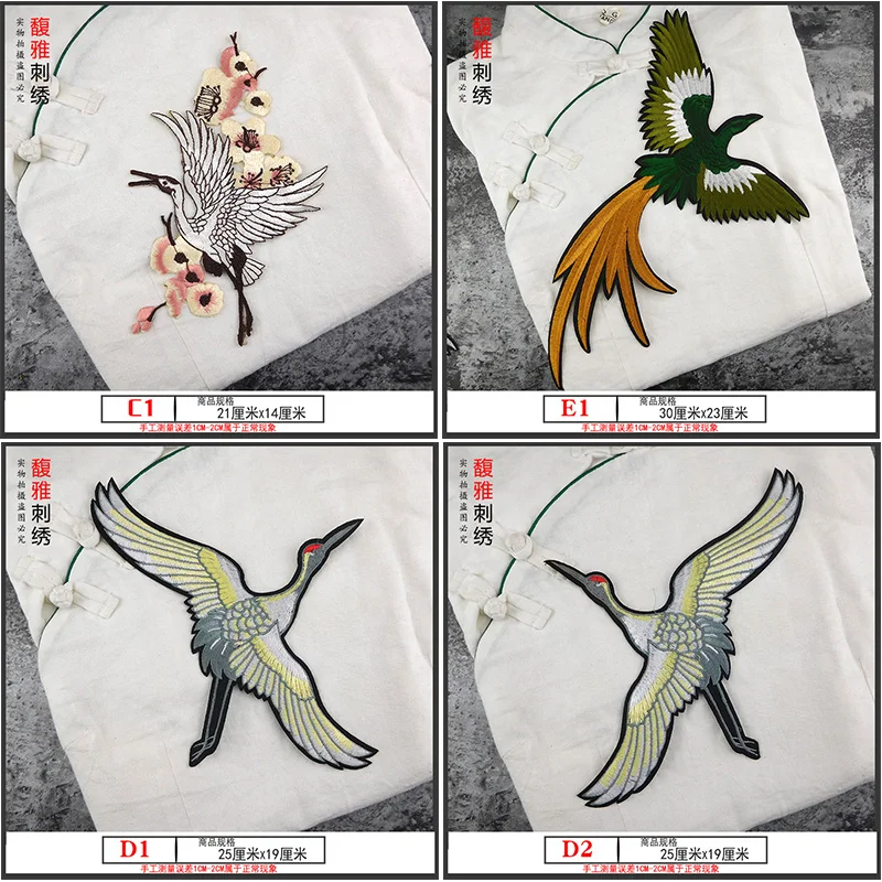 Новинка Вышивка баской крана наклейки ручной работы сделай сам декоративная