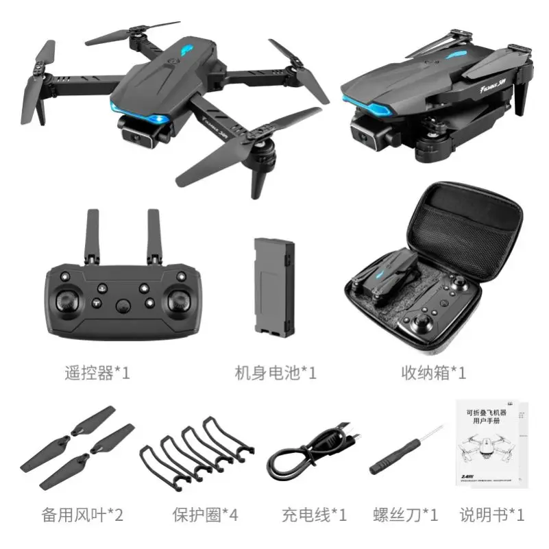 Квадрокоптер S89 Pro складной с hd-камерой Wi-Fi FPV 2021 P | Игрушки и хобби