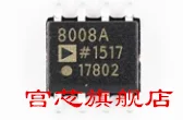

AD8008ARZ AD8008AR AD8008A 8008A SOP8