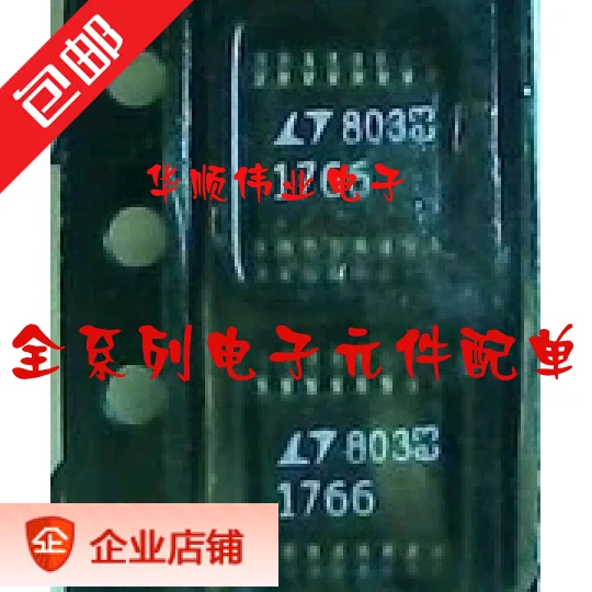 

5 шт. LT1766EGN LT1766 1766 SSOP16
